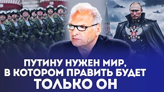 🔥ФЕЛЬШТИНСКИЙ: Путин продолжает политику СТАЛИНА! Российскую власть не волнуют смерти в БЕЛГОРОДЕ!