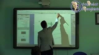 Active Board Promethean Part 2  شرح السبورة التفاعلية