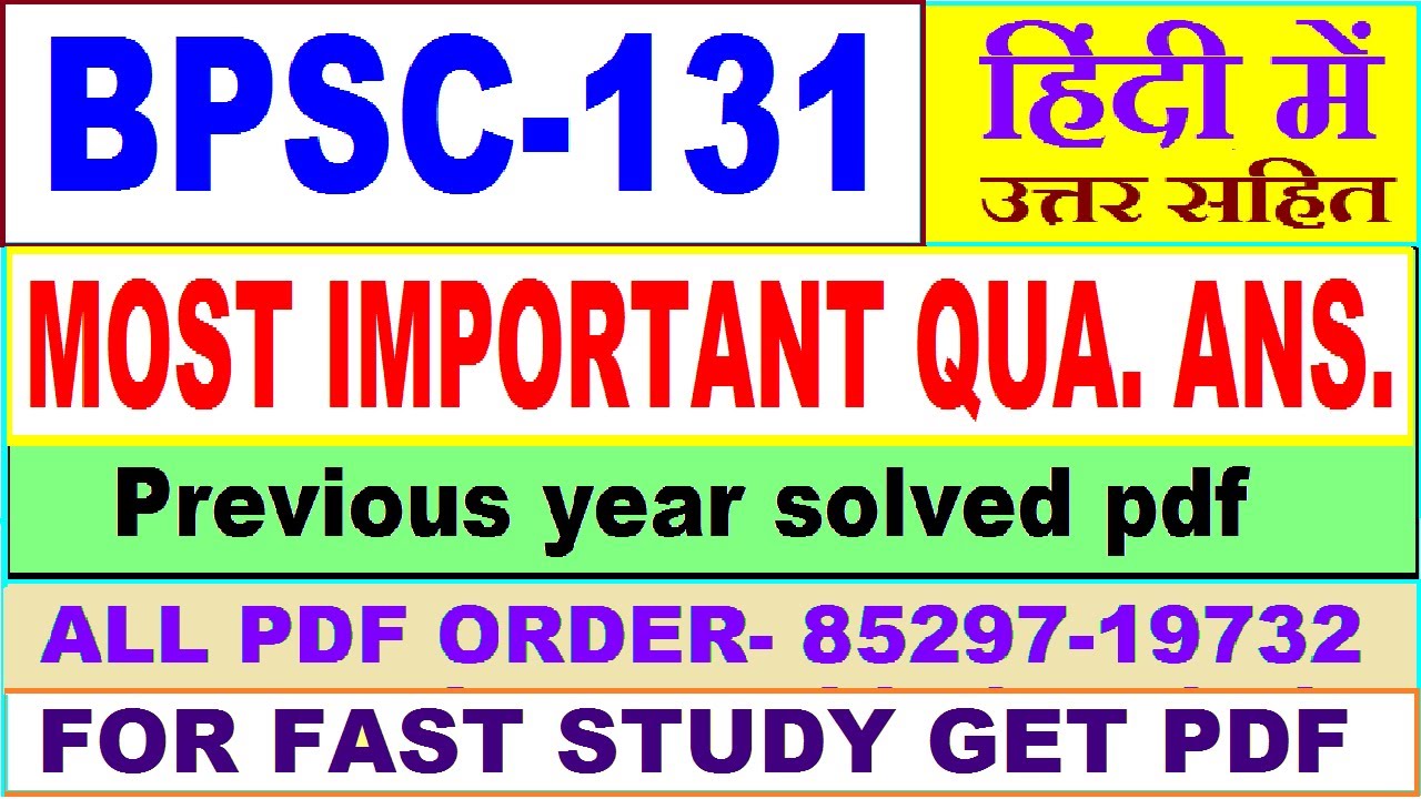 bpsc 131 assignment question paper in hindi