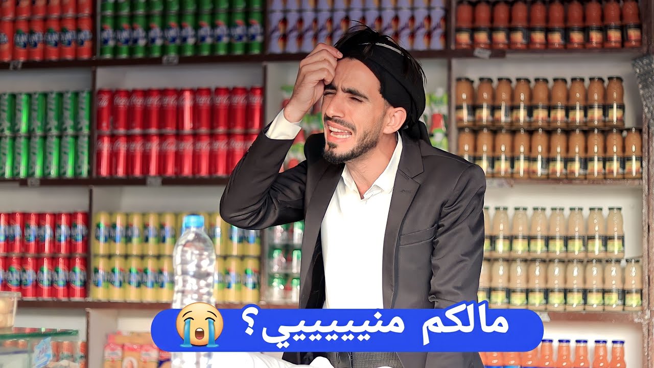 محمد نعمان|لما يسئلوك ليش عادك ماتزوجت؟ كوميدي 2023