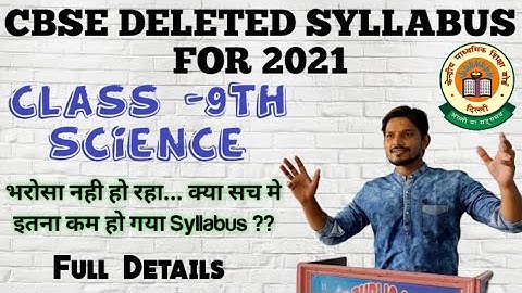 CLASS 9TH SCIENCE DELETED SYLLABUS FOR -2020-21 BY CBSE || CBSE CLASS 9th SCIENCE  DELETED TOPICS