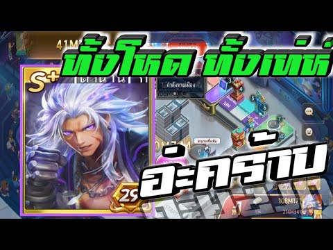 เกมส์ เศรษฐี Update New LINEเกมเศรษฐี รีวิว ตำนานกอน หล่อ โหด เทห์ เลยอ่ะคร้าบน้อนๆ
