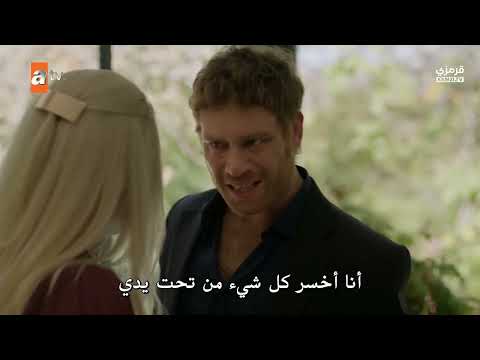 مسلسل عيناك كالبحر الاسود الحلقة 6 مترجمة