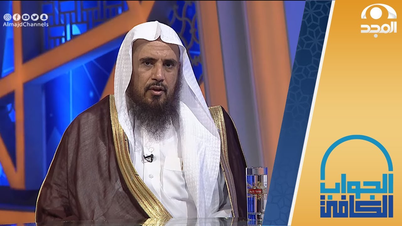 هل الطهارة في الطواف شرط لصحته ؟ | الشيخ.أ.د: سعد الخثلان | الجواب الكافي
