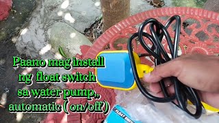 Paano mag install ng float switch sa water pump,,, Automatic ( on/ off )