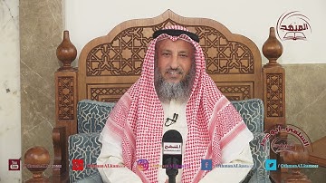 الشيخ د. عثمان الخميس سورة ق أية 18 { مَا يَلْفِظُ مِن قَوْلٍ إِلَّا لَدَيْهِ رَقِيبٌ عَتِيدٌ }