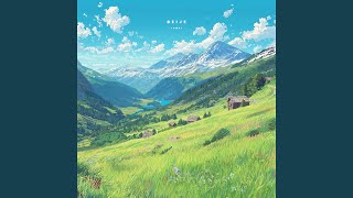 Jamal (Extended Mix)