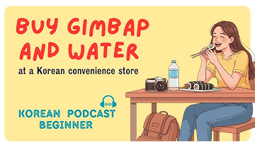 KOREAN PODCAST FOR BEGINNERS #02 | BUYING AT THE CONVENIENCE STORE (SUB/PDF)