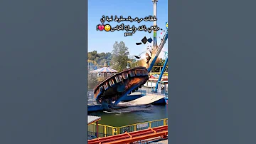 شاهد سقوط لعبه ملاهي بالهند لايك اشتراك ستوريات انستا متابعه اكسبلور لايك ملاهي لعبة فراق ترند 