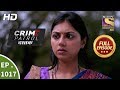 Crime Patrol Dastak - Ep 1017 - Full Episode - 11th April, 2019