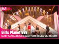 [10회] 우리가 사랑에 빠지는 시간! '7 LOVE Minutes' ♬U+Me=LOVE @CREATION MISSION #GirlsPlanet999 | Mnet 211008 방송