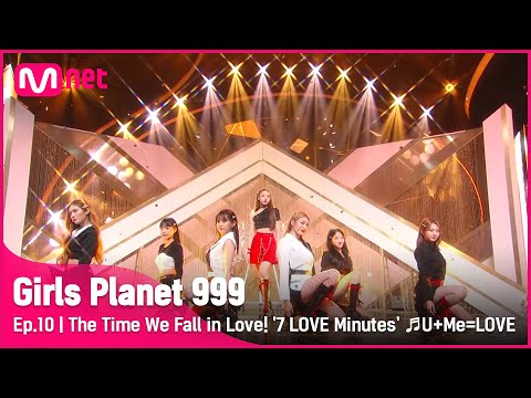 [10회] 우리가 사랑에 빠지는 시간! '7 LOVE Minutes' ♬U+Me=LOVE @CREATION MISSION #GirlsPlanet999 | Mnet [ENG]
