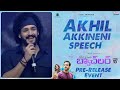 Akhil Akkineni Speech at Most Eligible Bachelor Pre Release Event | Pooja Hegde | Bhaskar