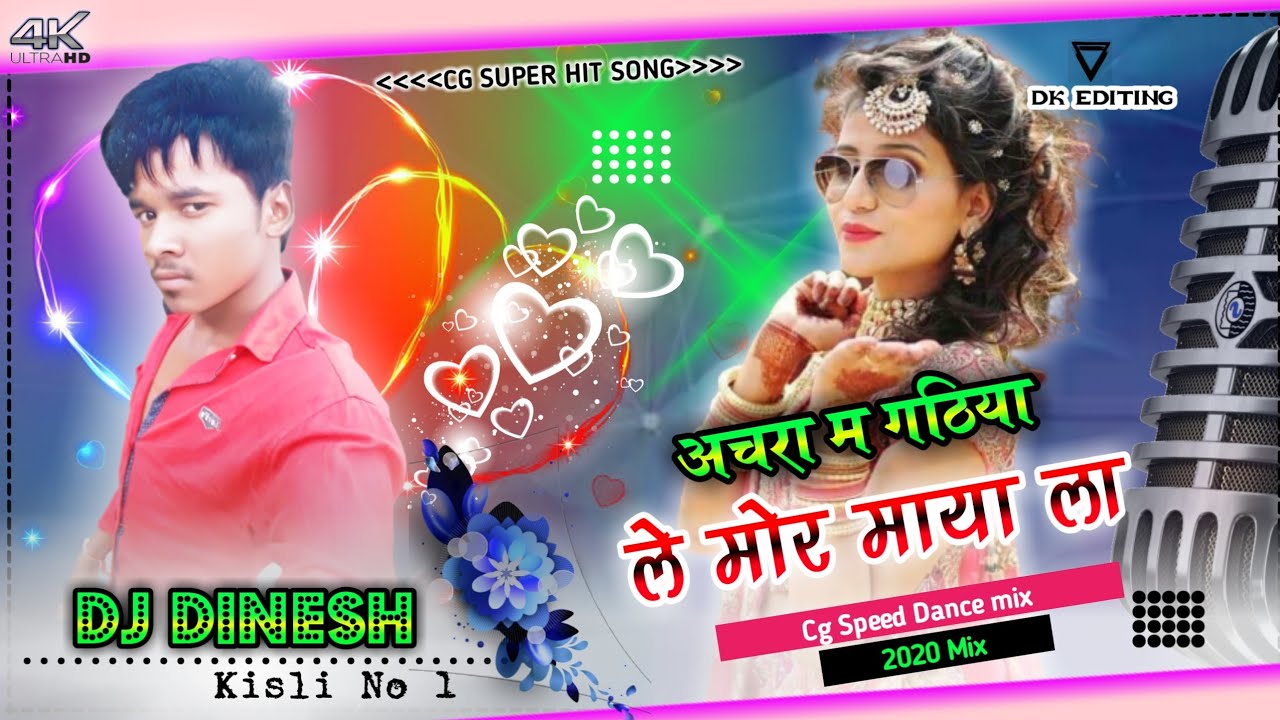 Krishna kavrai cg song         Dj Dinesh sound Kisli 2020 new Mix cg song