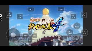 cara save game naruto di cloud game china screenshot 4