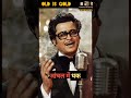 प्यार करते करते.. Best Of Kishore Old Superhit.. #shorts #old #love #song