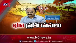 భూ ప్రకంపనలు : AP Chief Secretary Jawahar Reddy Visakha Land Grab Issue | TV5 News