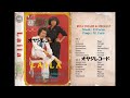Laila / Riza Umami & Meggi.Z (Original Full)