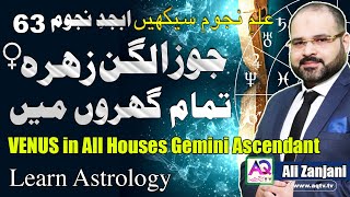 Venus in All Houses Gemini Ascendant | LEC 63 Abjad e Najom | Astrologer Ali Zanjani | AQ TV