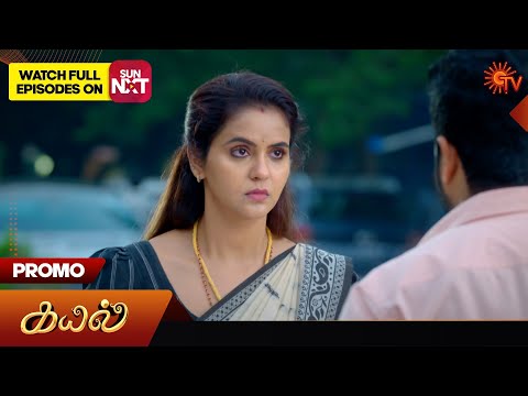 Kayal - Promo | 20 Dec 2025 | Tamil Serial | Sun TV