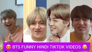 Tik Tok funny BTS hindi video 🤣 try not to Lough #jin#rm#suga#jhope#jimin#v#jungkook#bts