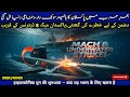 Why India Should Be Worried About Pakistan's New Missile