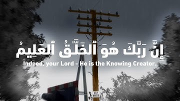 هزاع البلوشي جزء من سورة الحجر / Part of surah al Hijr Hazza al Balushi