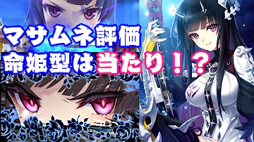 ファンキル シェキナー 学園 ファンキル シェキナー 学園