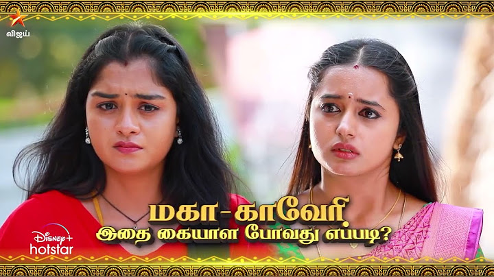Mahanadhi & Aaha Kalyanam | Mahasangamam | 5th to 9th February 2024 - Promo