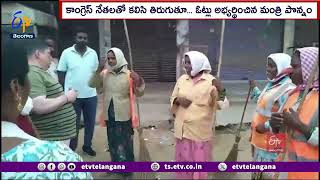 Minister Ponnam Campaign at Husnabad | హుస్నాబాద్‌లో మంత్రి పొన్నం ప్రచారం