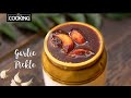 Easy And Tasty Garlic Pickle L Lasun Ka Achaar How To Make Pickles L Achaar HomeCookingShow Easy And Tasty Garlic Pickle L Lasun Ka Achaar How To Make Pickles L Achaar HomeCookingShow