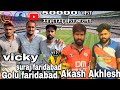 50000    suraj or jugnu vs akash or akhlesh  double wicket match cricketwithmichael