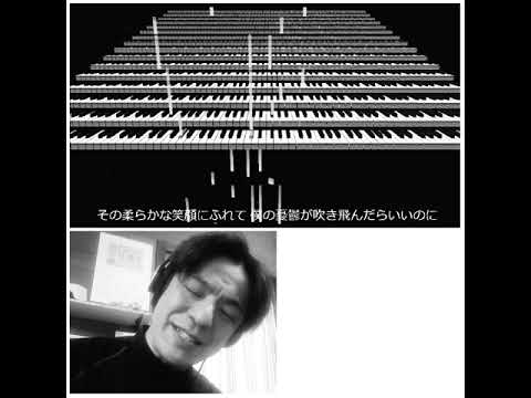 Mr.Childen / HANABI  【うたってみる🎙️】