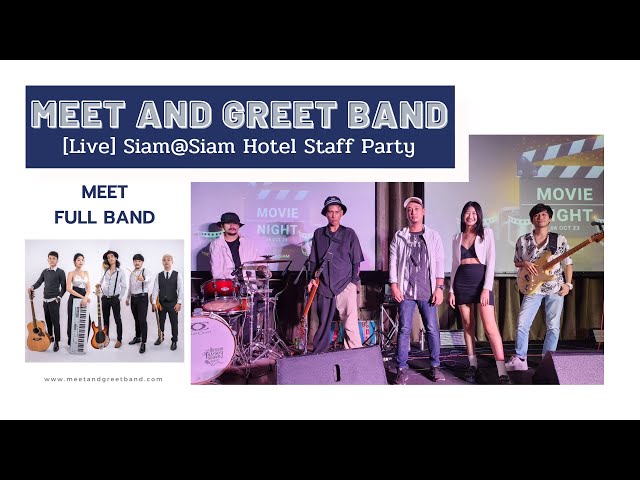 [Live] Meet Full Band - Siam@Siam Hotel Staff Party | Meet and Greet วงดนตรีงานแต่ง งานEvent