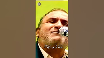 #الشيخ_أحمد_نعينع_من_سورة_مريم وناديناه من جانب الطور الأيمن....