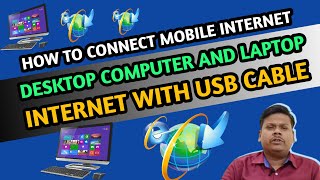 How to connect mobile internet to Desktop computer with USB cable I USB Tethering