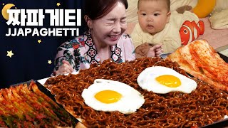 [Mukbang ASMR] Jjapaghetti🌙 While the baby is Sleep Korean Jjajang Ramen Noodles Ssoyoung