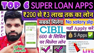 TOP 6 INSTANT PERSONAL LOAN APPS | FROM ₹200 to ₹3lakh (proof) | without salary slip LOW CIBIL SCORE