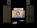 MINAMOちゃん🥺