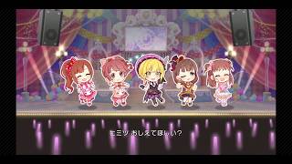 Cafe au lait Frederica Miyamoto 2D