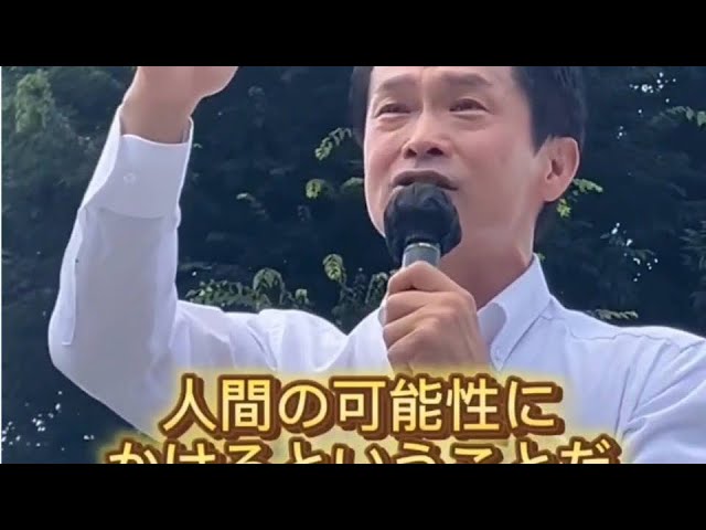 小川幹事長来たりて（その２） #タイガーマスク運動 #河村まさたけ #立憲民主党 #参議院議員選挙2025 #群馬県