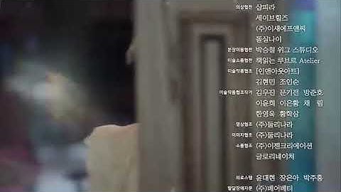 Its okay to not be okay EPISODE 16 PREVIEW | WITH ENGLISH SUB