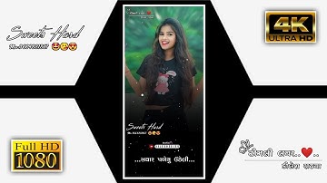 LD Dodva New Timli Status 2022||New Dj Remix Gujarati WhatsApp Status 2022||#kileshedits