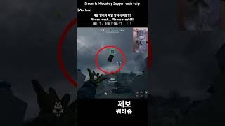 [Delta Force]이 c4가 적에게 닿게 하소서 #델타포스 #DeltaForce #shorts