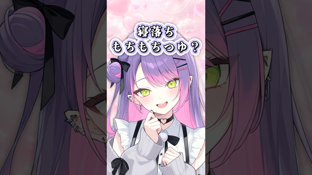 イケボとカワボに納得のいかないトワ様 #shorts #hololive #vtuber #ホロライブ #切り抜き