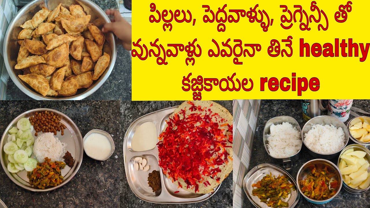 నా ఫేవరెట్ కజ్జికాయల రెసిపీ మీరు కూడా try చేయండి//ప్రెగ్నెన్సీ time లో పడే బాధ life time గుర్తుంటది 