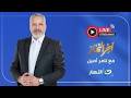 بث مباشر ريهام سعيد تعتذر لهاني شاكر بعد وفاته لن تصدق السبب