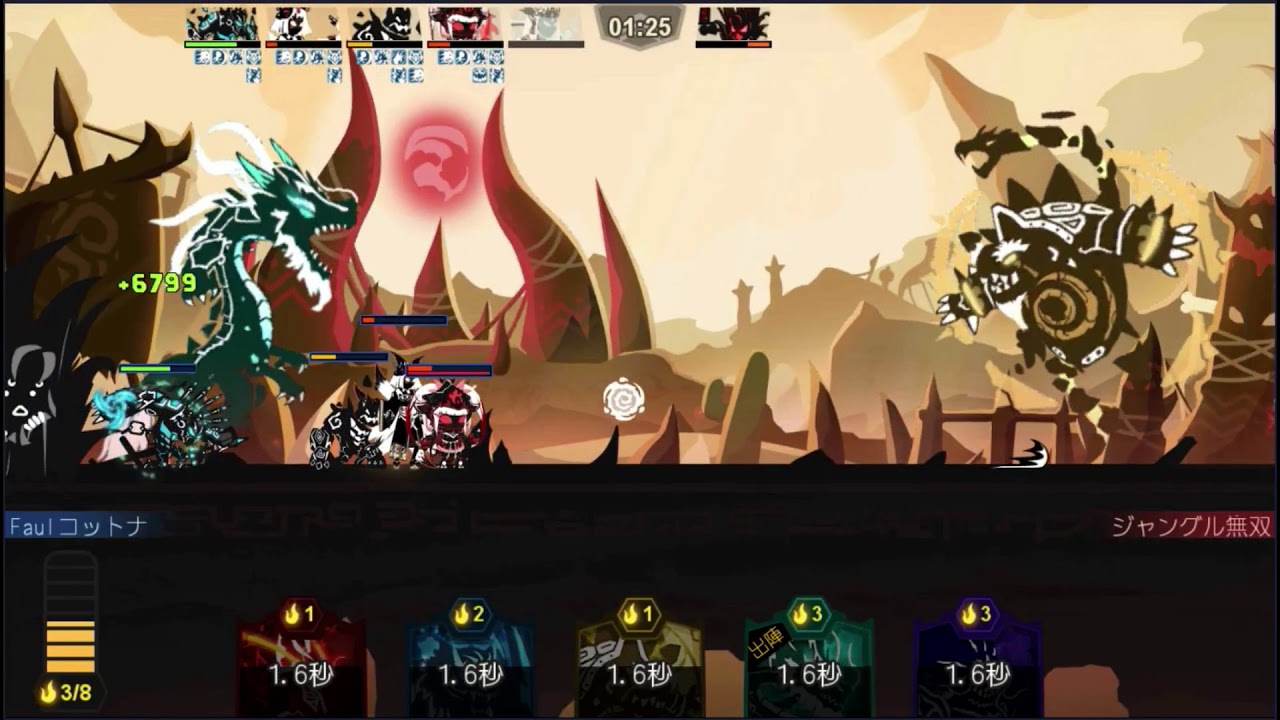 公認 超進化物語のチャットまとめ 超進化物語 Lobi