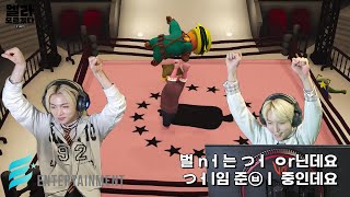 [엘라모르겠다] EP.5 PC방Ⅲ