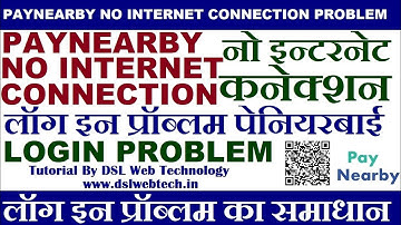 Paynearby No Internet Connection Problem Solution Login issue, Registration Page opens Login Problem